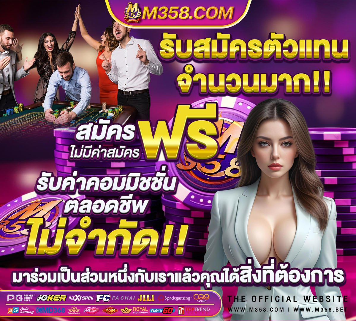 สล็อต แตกง่าย ฝากถอน ไม่มี ขั้น ต่ํา วอ เลท